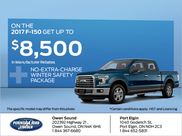 Save on the 2017 F-150