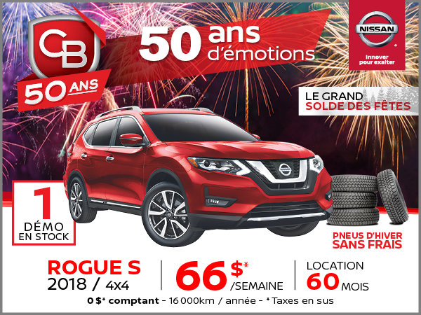 ROGUE S 2018 4X4