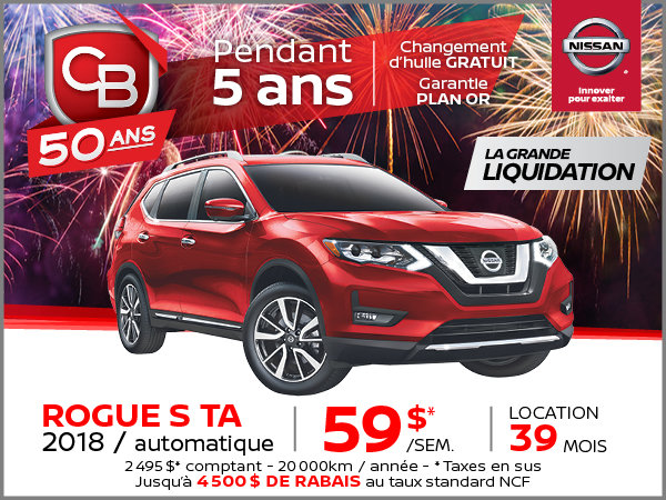 ROGUE S TA 2018 AUTOMATIQUE