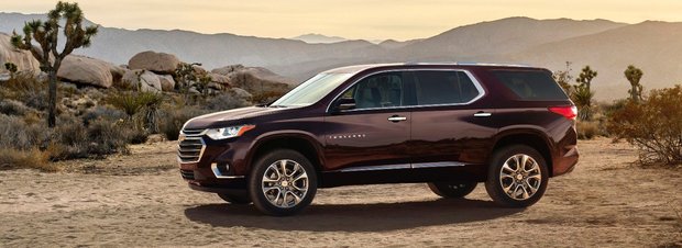 2018 Chevrolet Traverse: one of the most spacious full-size SUVs you can buy