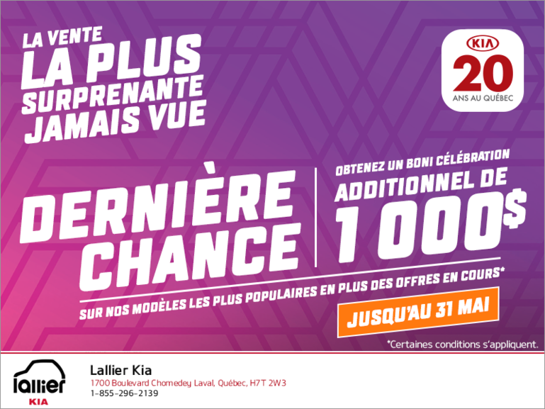 C'est l'événement du 20 ans au Québec!