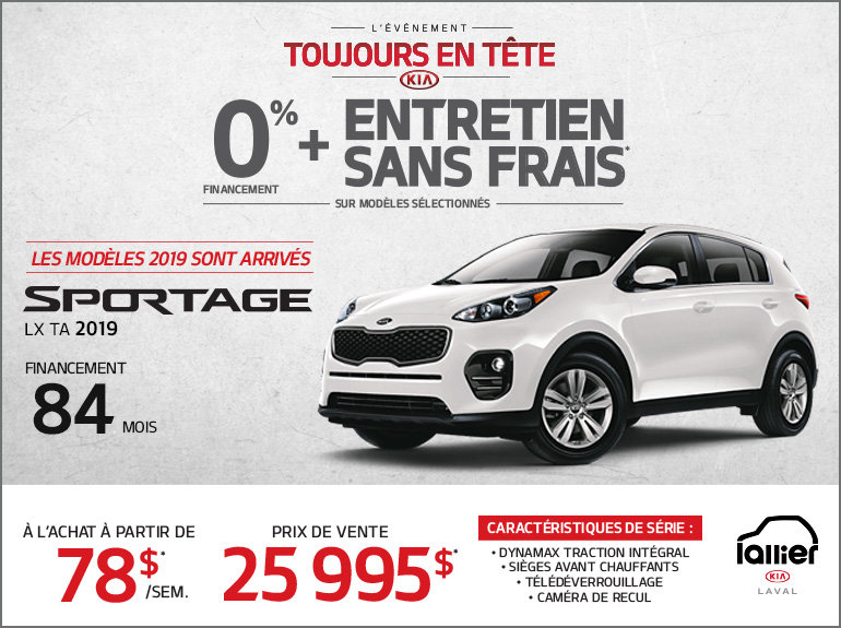 Sportage 2019